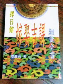 神主牌遷移|【請走祖先神位】搬家必看！請走祖先神位、神主牌位正確流程大。